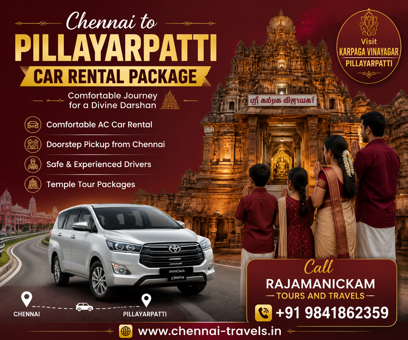 Chennai to Pillayarpatti Car Package