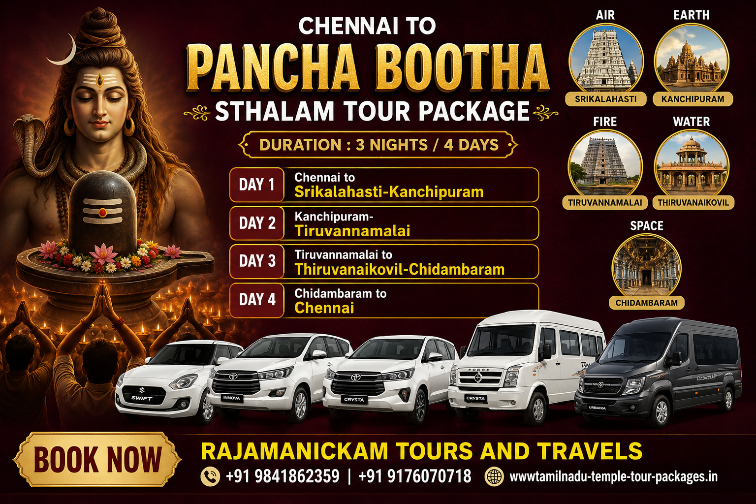 Chennai to Pancha Bootha Sthalam Tour Package